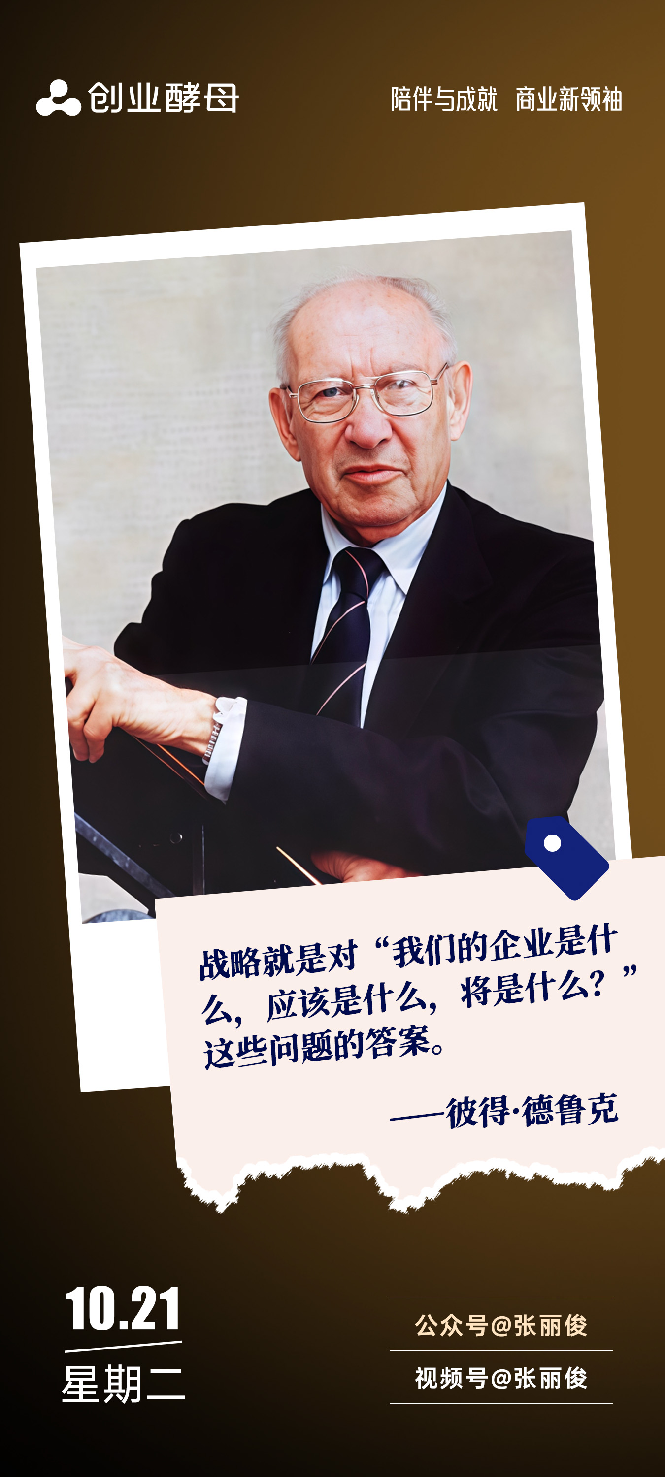 杭州市增长战略最佳实践(增长型战略适用条件)