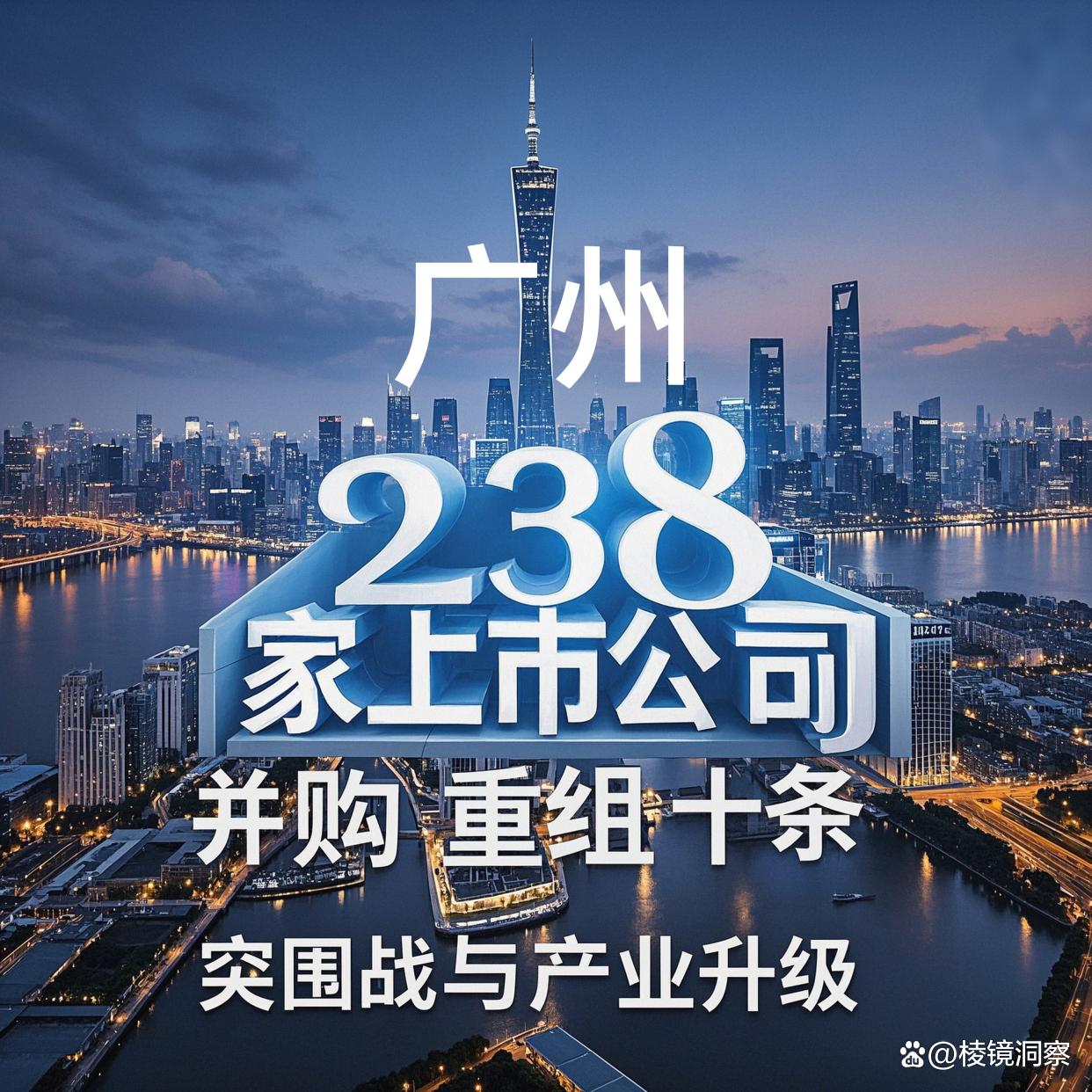杭州市专业并购重组(并购重组最好的书)