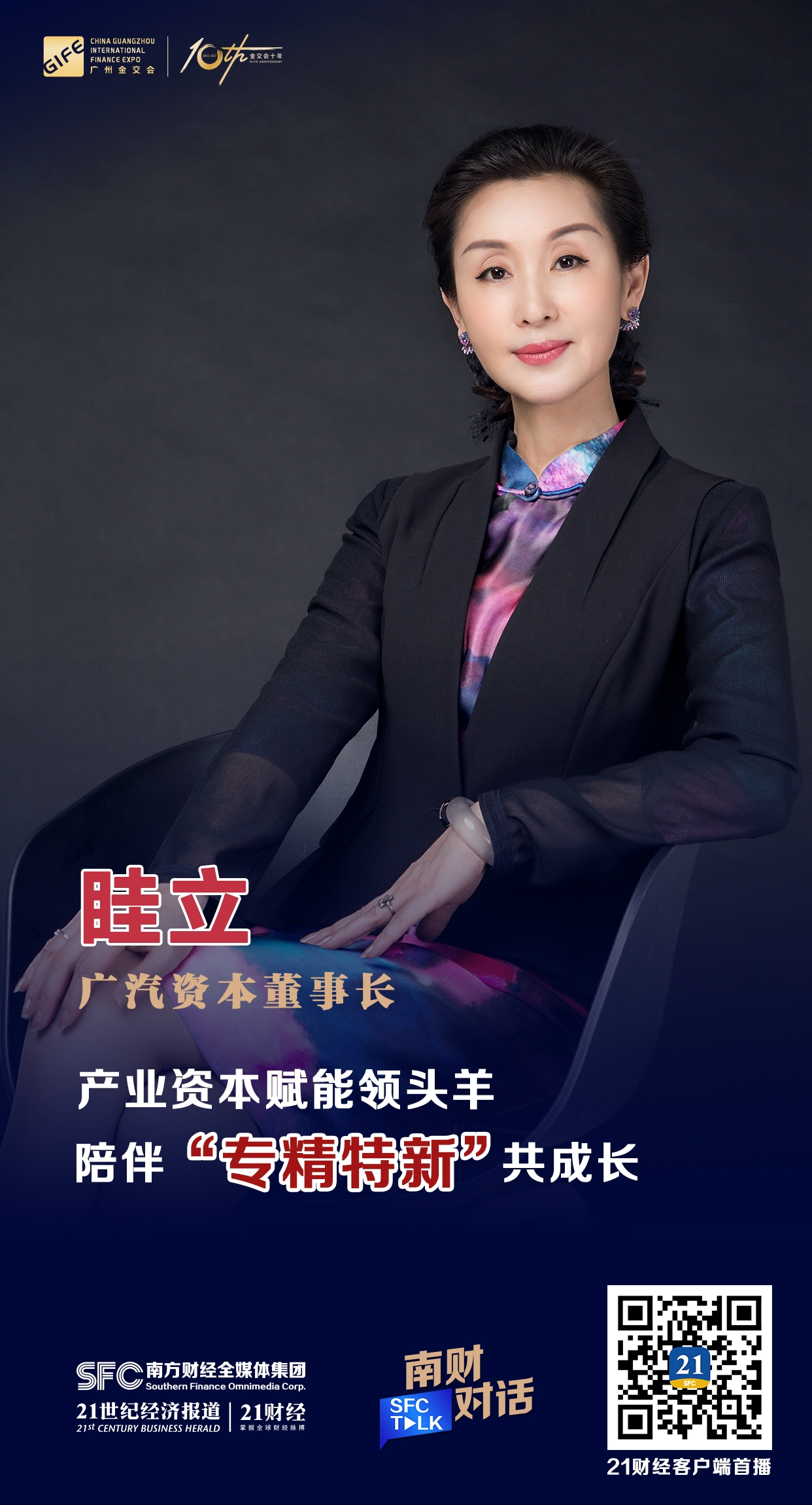 杭州市全要素资本赋能实业(全要素企业是什么意思)