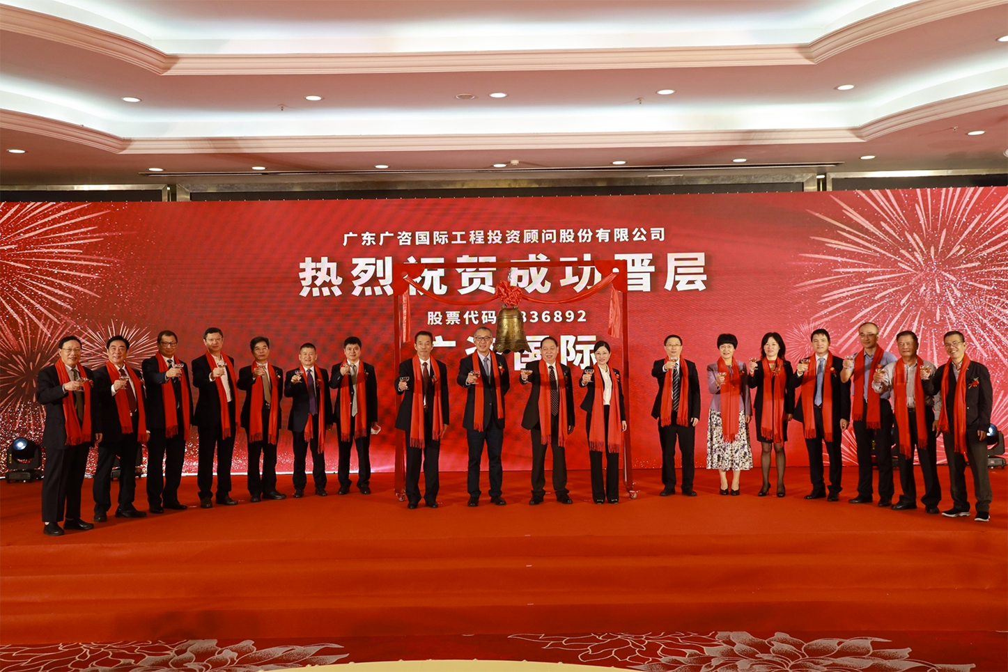杭州市全场景纺织新三板挂牌的简单介绍