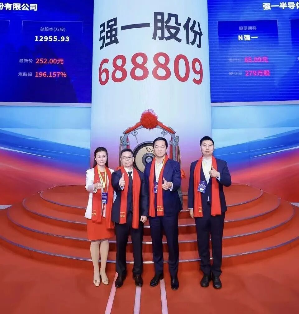 杭州市领先科创板上市(2021科创板硬科技领军企业)