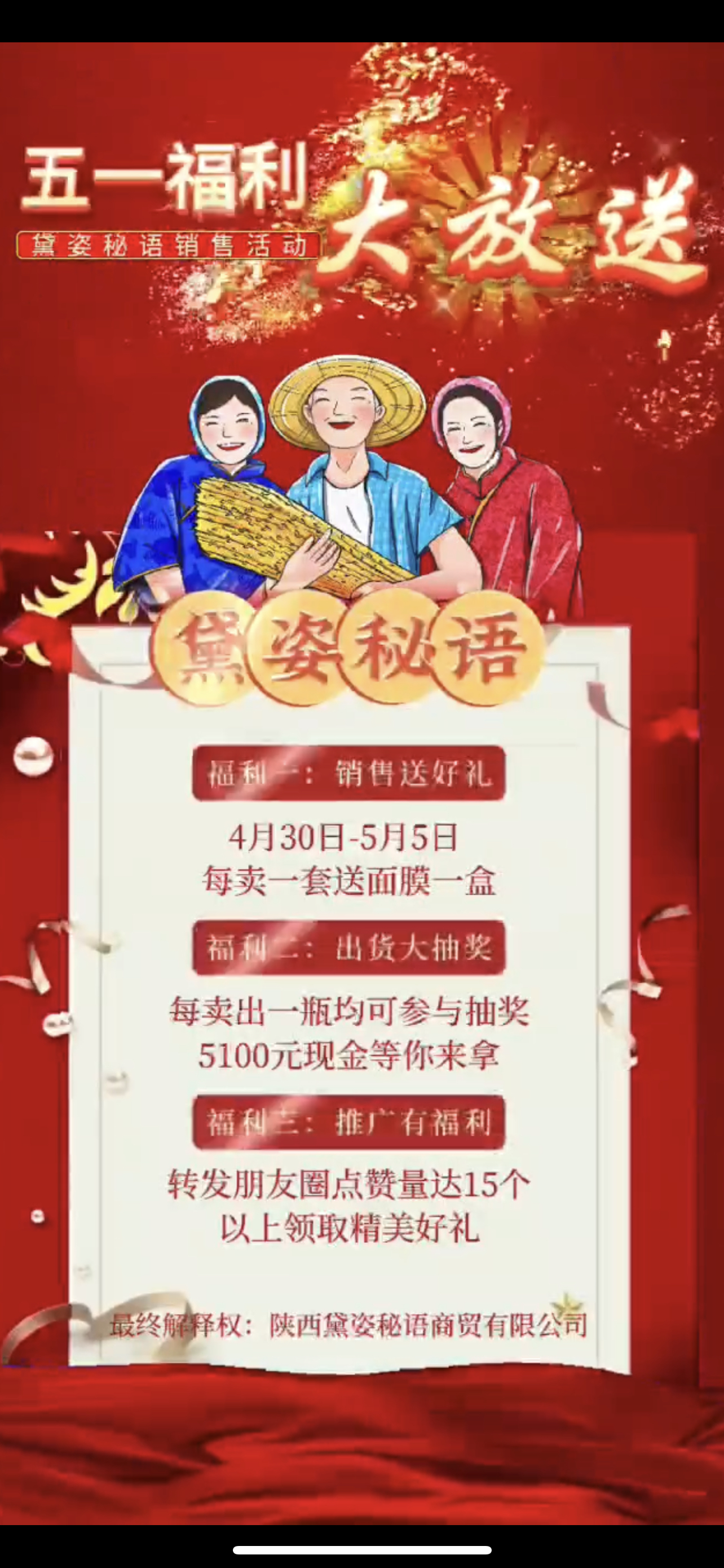 杭州市广告并购顾问(广告并购顾问岗位职责)