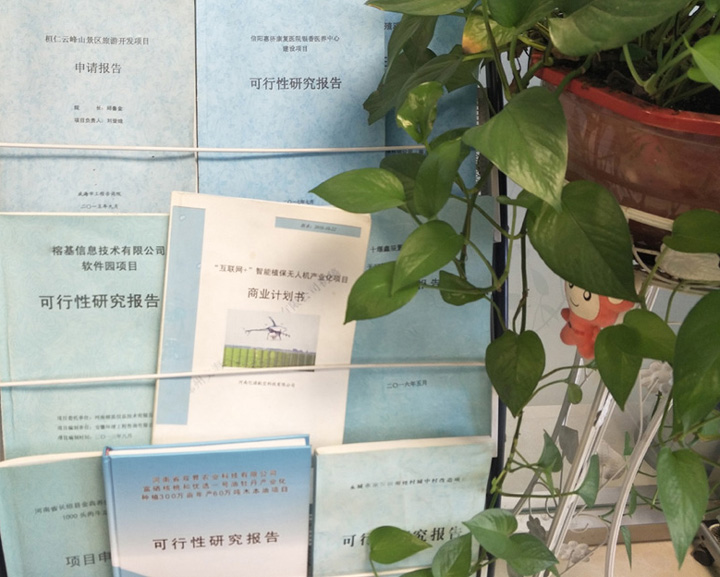 杭州市全链条建材可行性研究(全链条建材可行性研究方案)