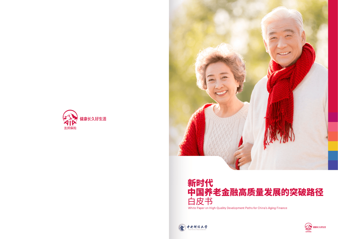 杭州市养老企业投资咨询(投资养老项目的投资公司)