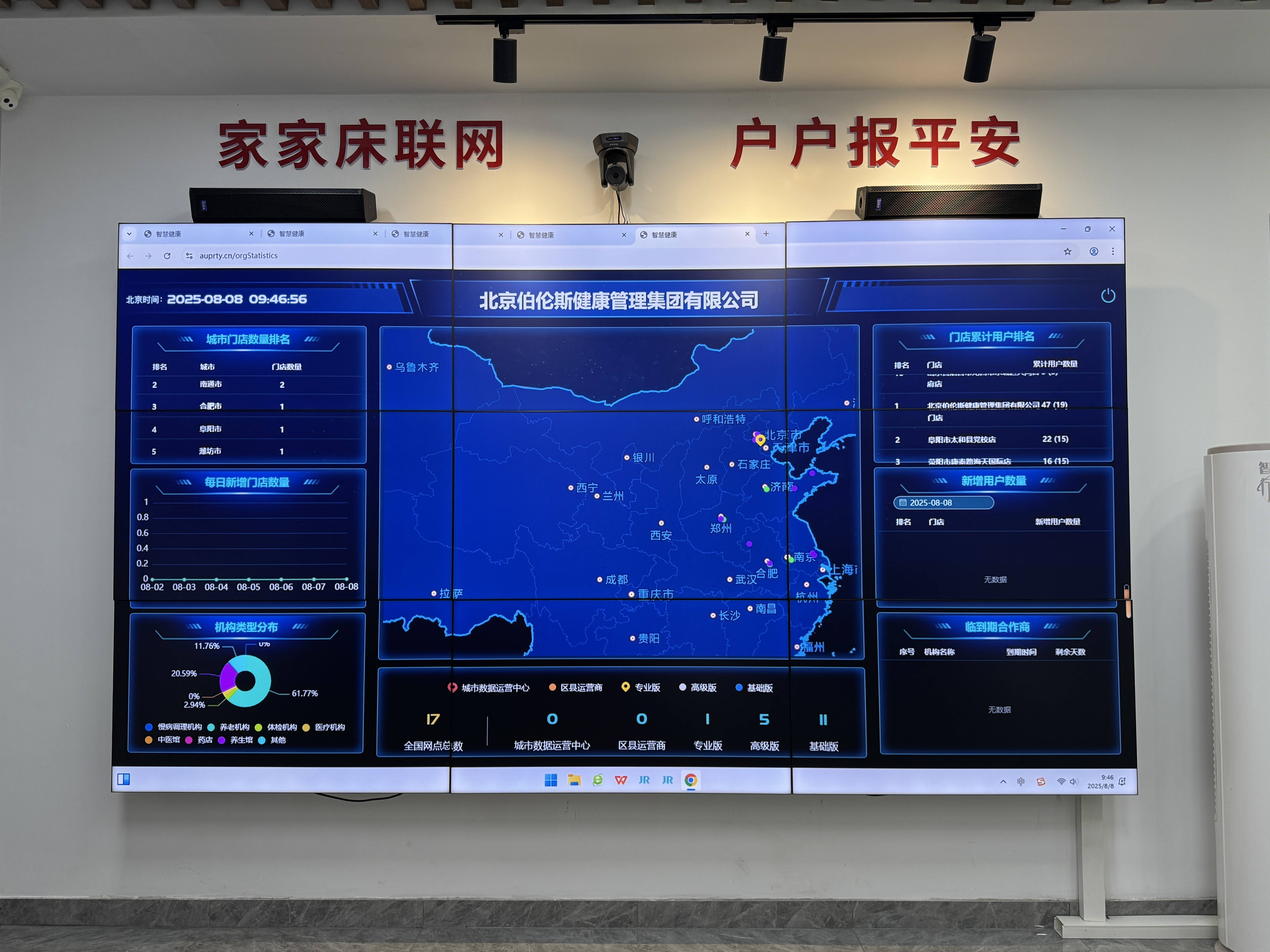 杭州市管家式投资咨询(家管家投资项目是真的吗)