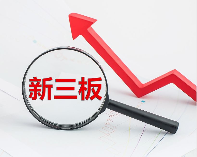 杭州市新三板挂牌生态赋能(新三板挂牌企业的官方定位)