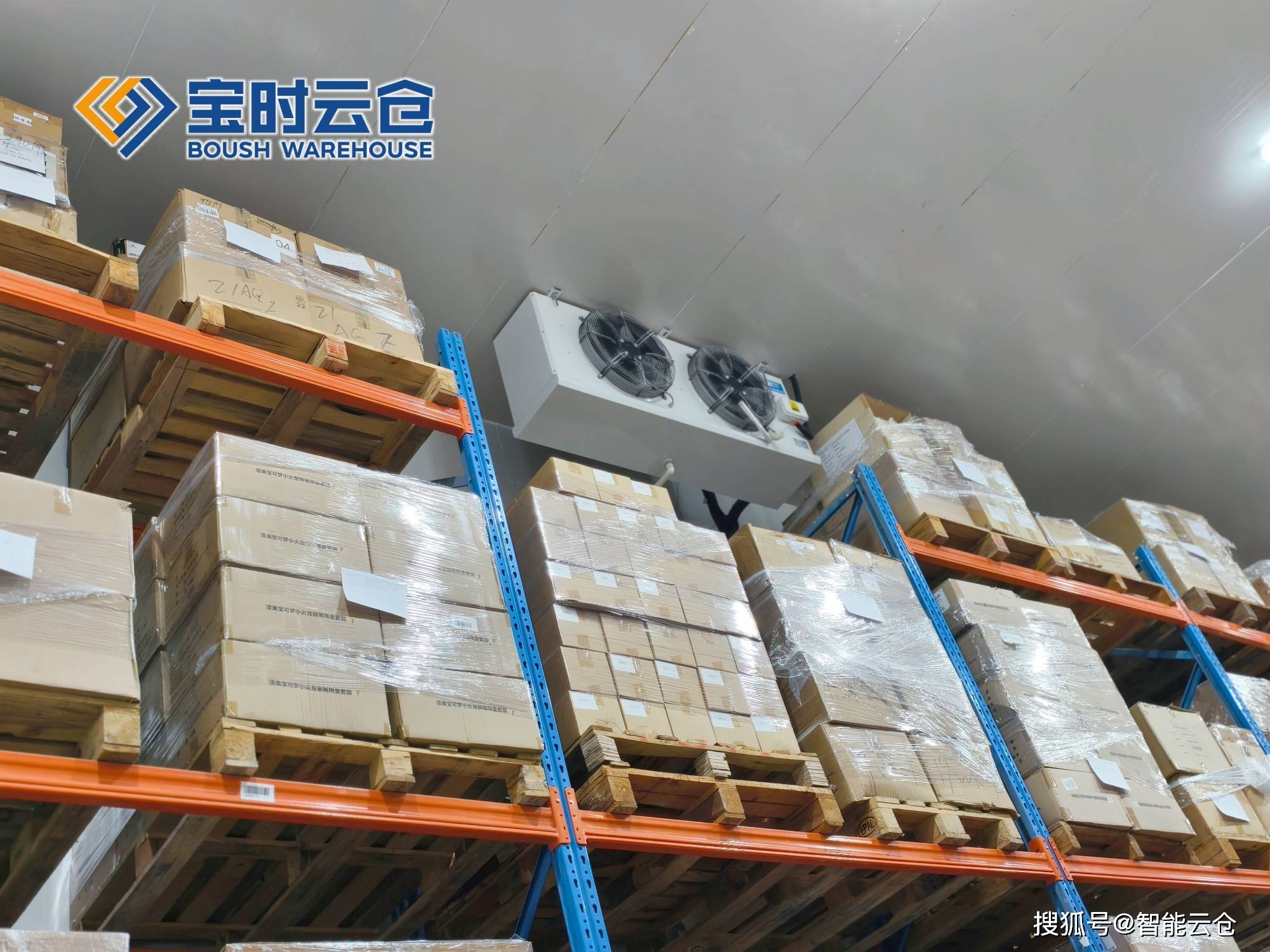 杭州市领先物流品牌升级(领先物流服务商是自营物流)