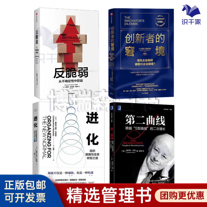 杭州市转型期组织变革(组织转型主要考虑的三大要素)