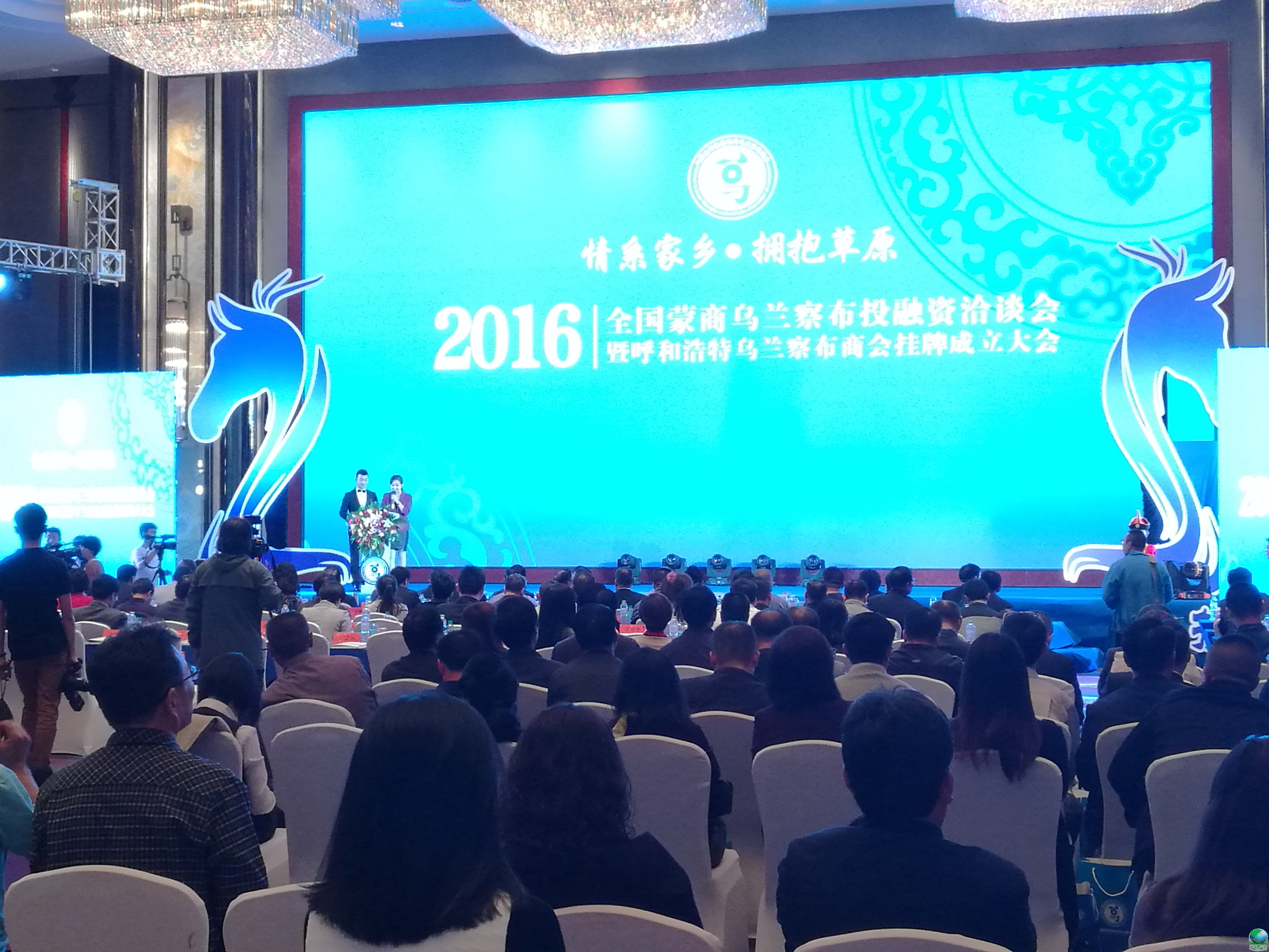 杭州市呼和浩特专业投融资服务(呼和浩特市投资有限责任公司)