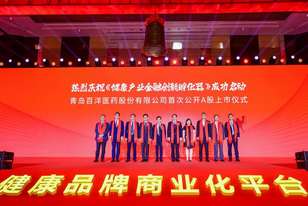 杭州市包含高回报医药创业板上市的词条