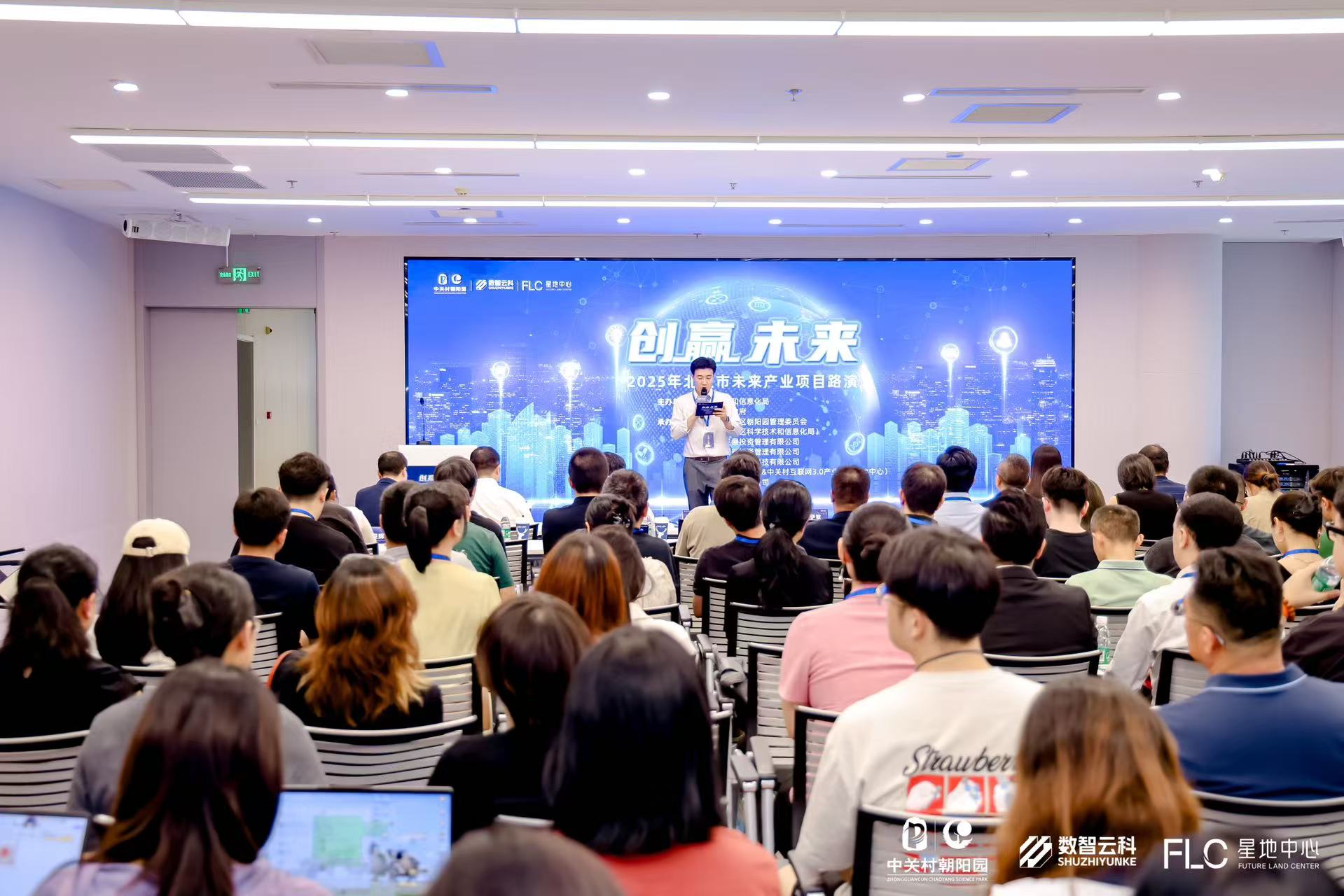 杭州市融资路演平台(融资路演平台是什么)