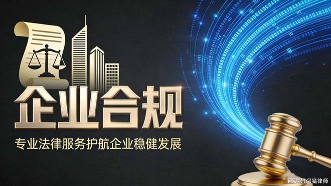 杭州市合规企业价值增长机构(合规企业价值增长机构是什么)