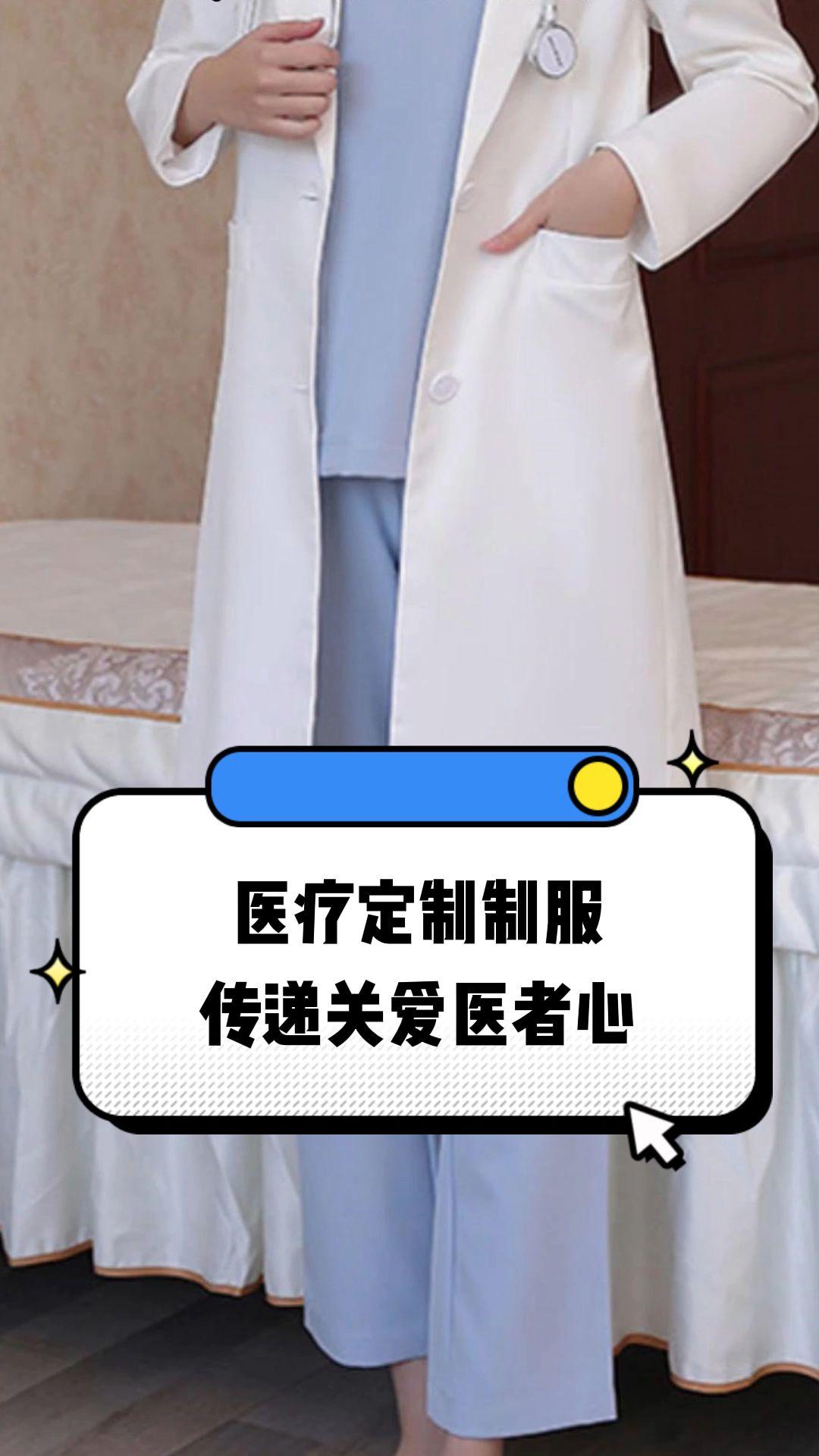 杭州市定制医疗投资咨询(定制医疗投资咨询公司)