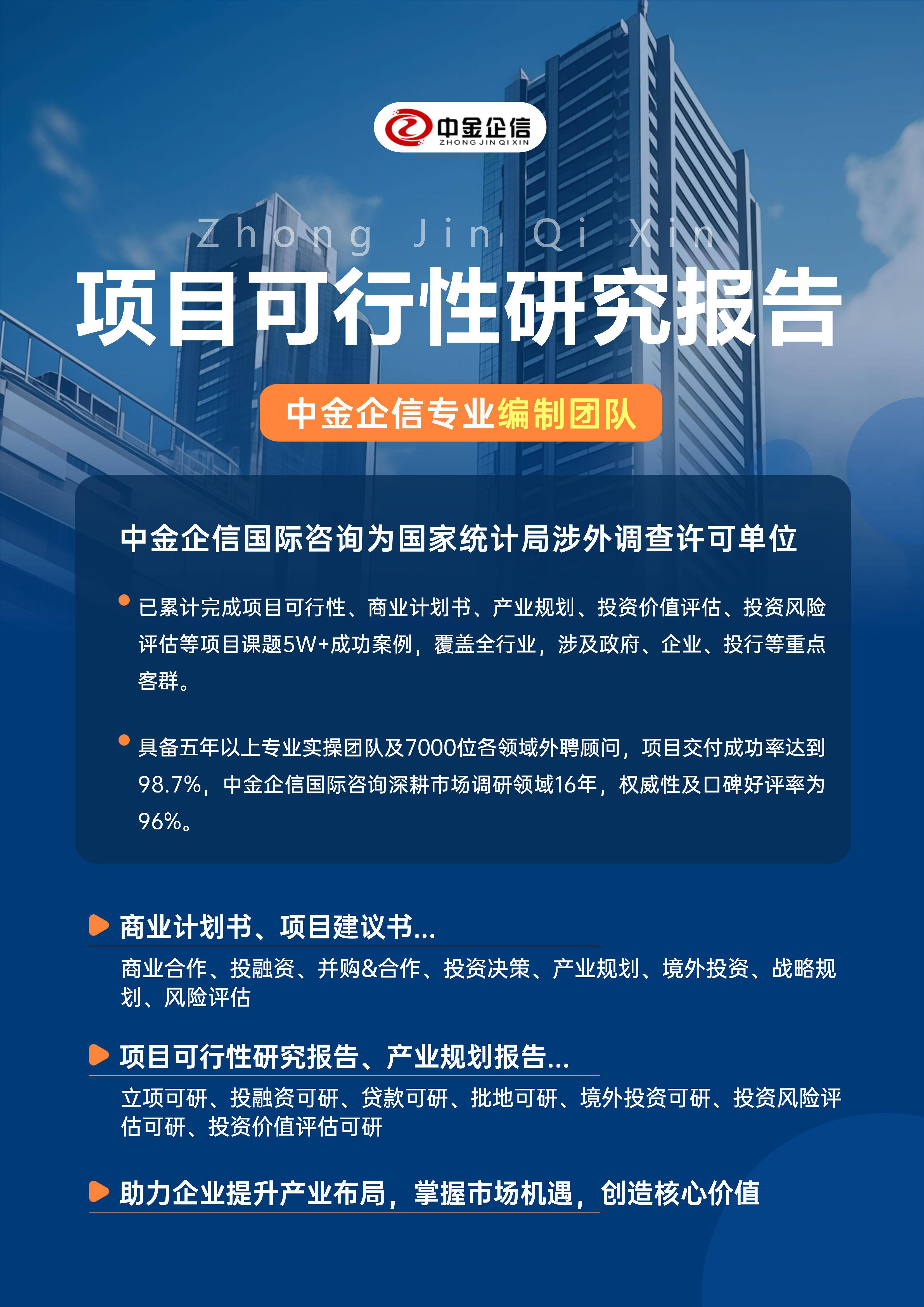 杭州市结果导向可行性研究机构(结果导向型的绩效考核方法的基础是什么)