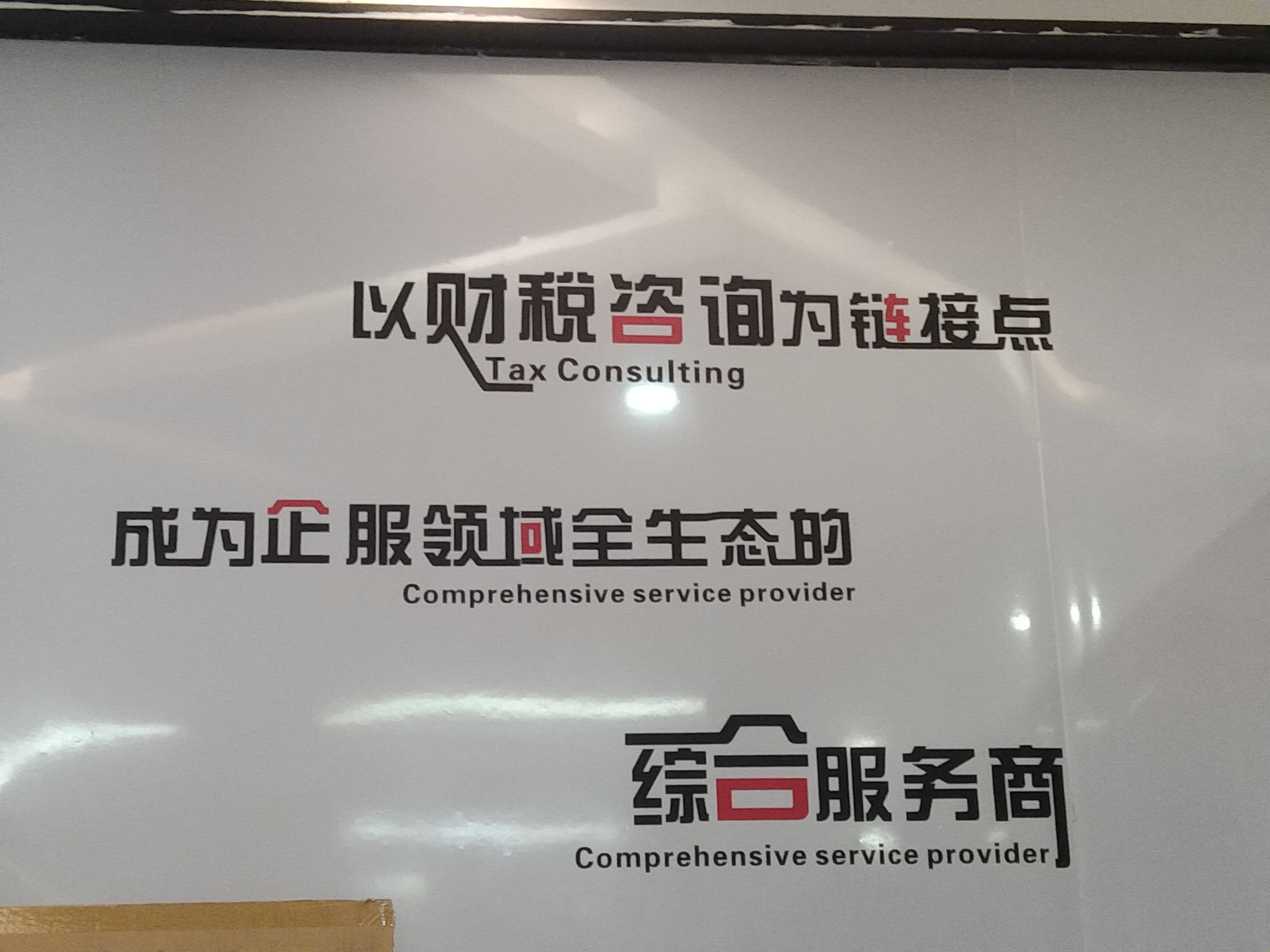 杭州市成都医疗财务优化(成都医疗seo整站优化)