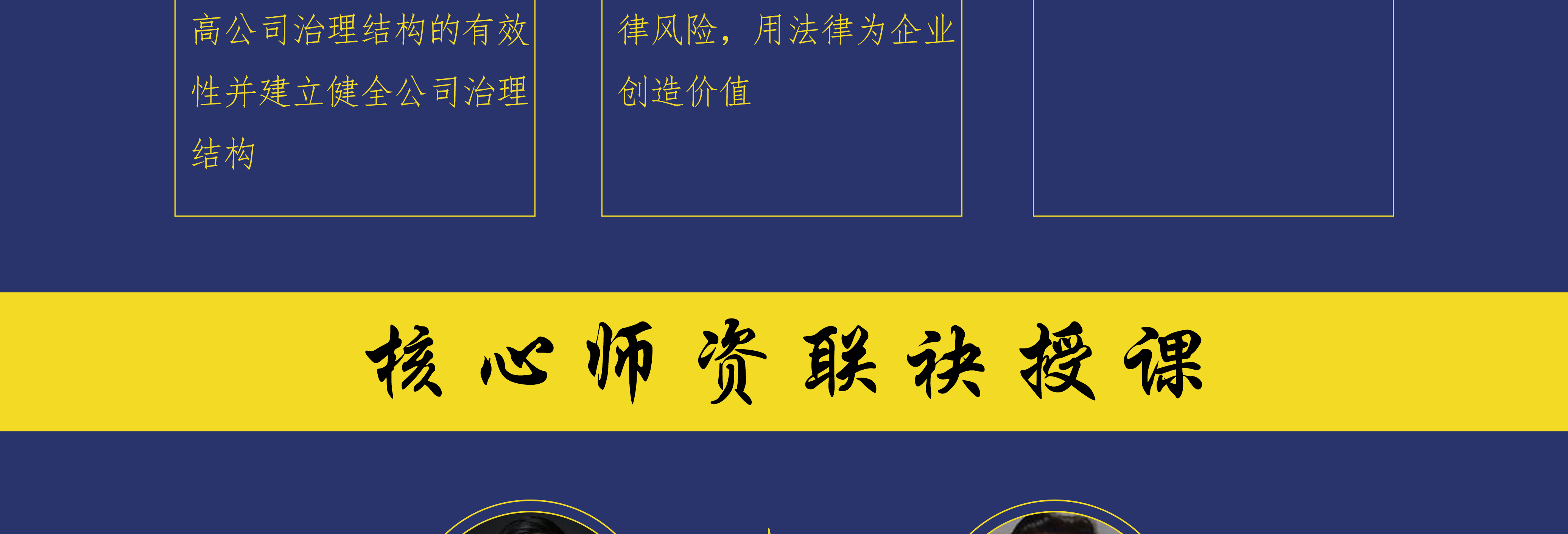 杭州市实战型资本规划机构(资本运作战略规划方案)