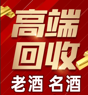 杭州市稳增长白酒现金流管理(白酒行业处于存量竞争时代)