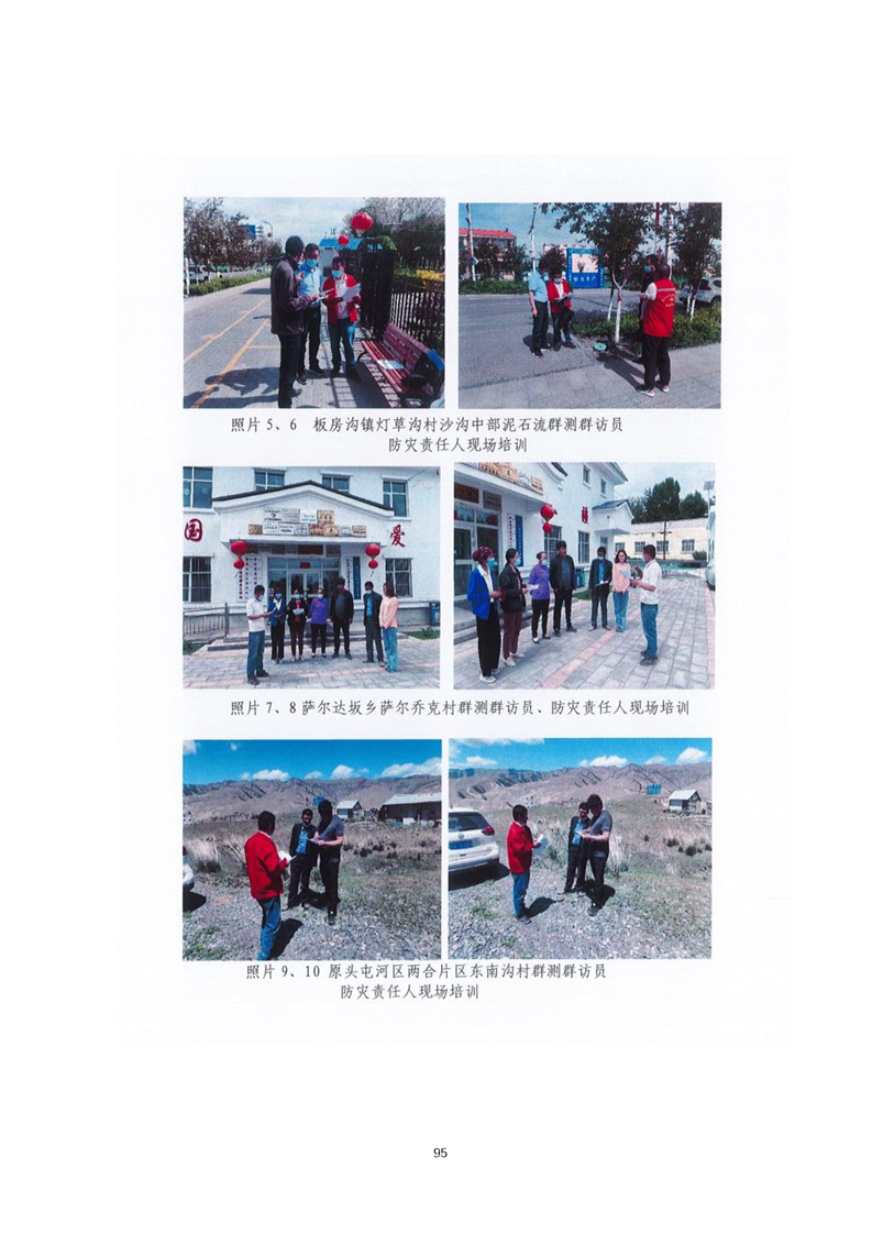 杭州市乌鲁木齐绩效管理(乌鲁木齐事业单位年底绩效有多少)