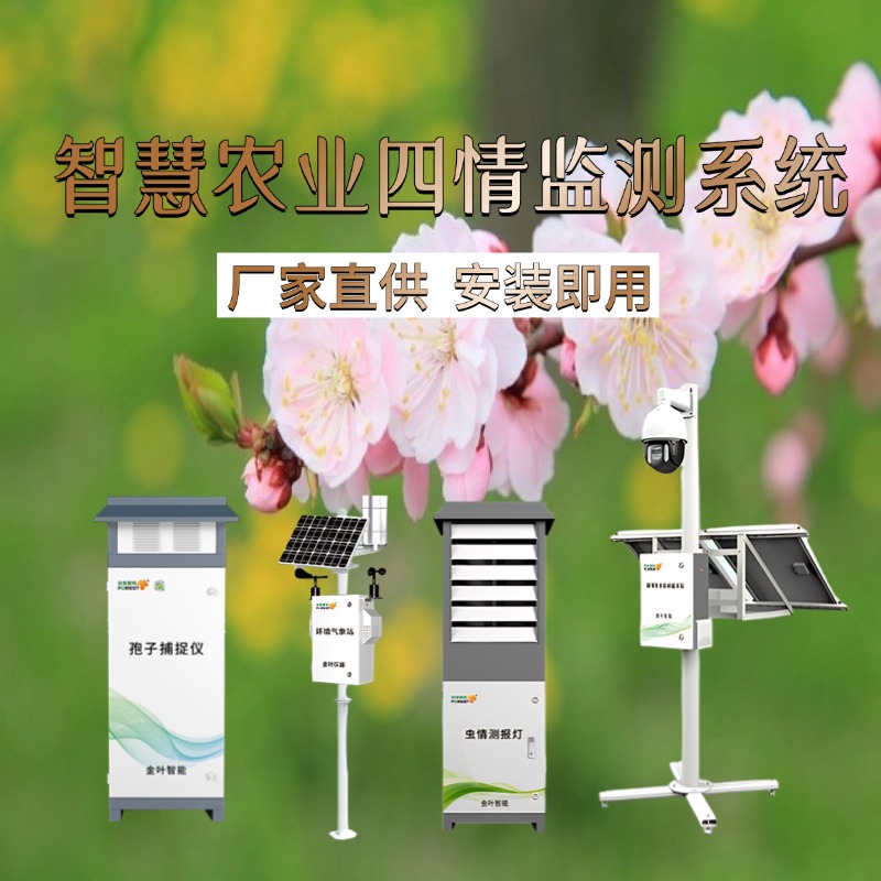 杭州市专属农业成本控制(中国农业成就有哪些)