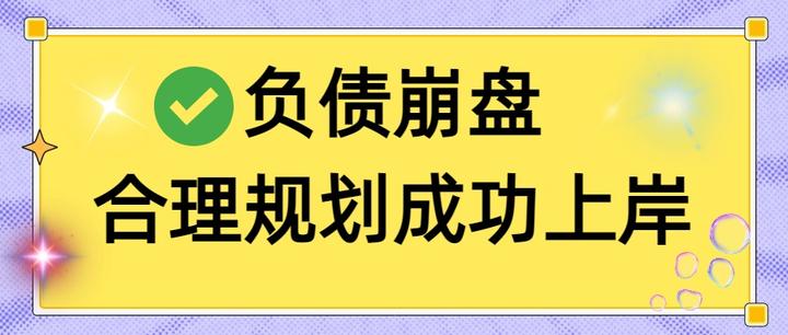 杭州市实战型债务重组(债务重组实质性修改)