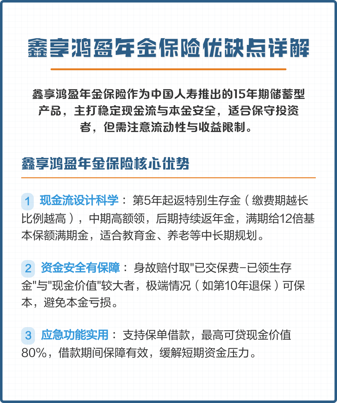 杭州市高回报医药现金流管理(华东医药公司现金流稳健新)