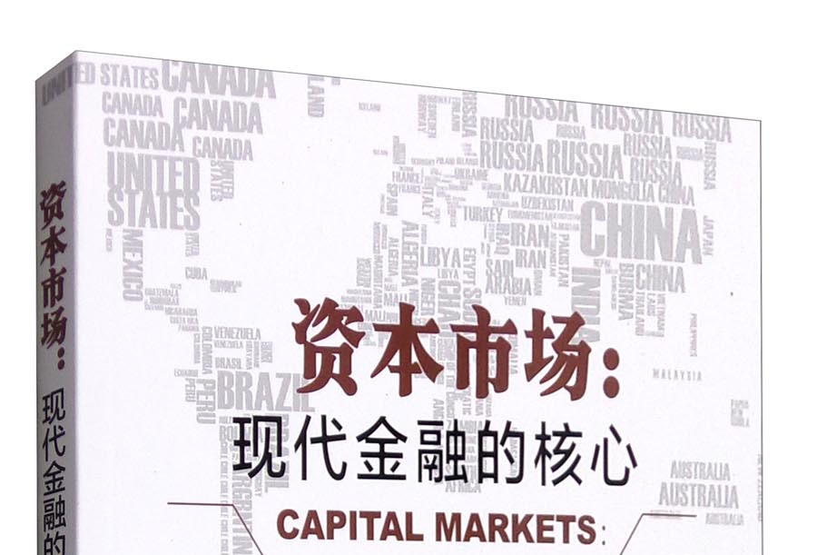 杭州市房地产资本市场(房地产资本化率计算公式)