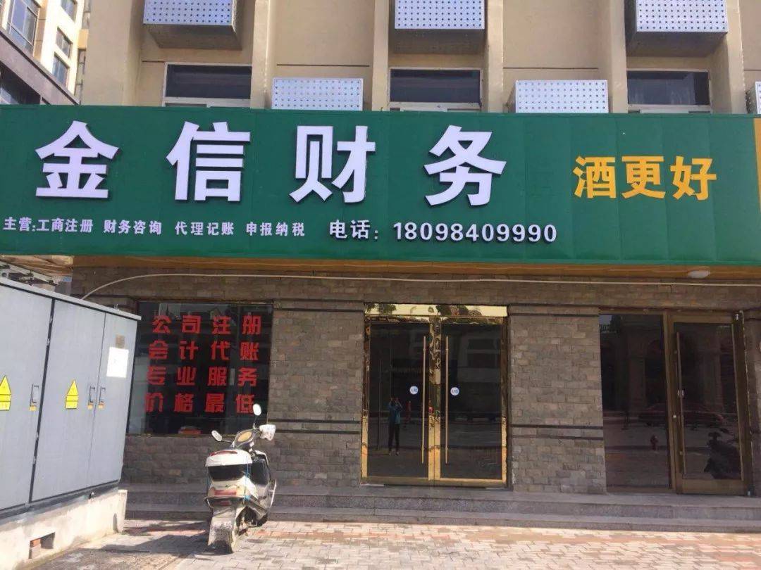 杭州市财务顾问机构(财务顾问咨询服务)